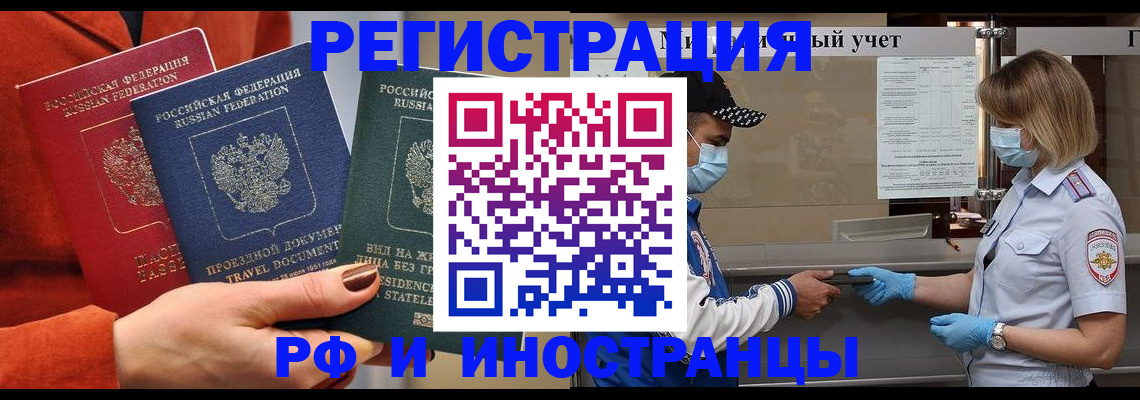 регистрация для школы в Нижневартовске
