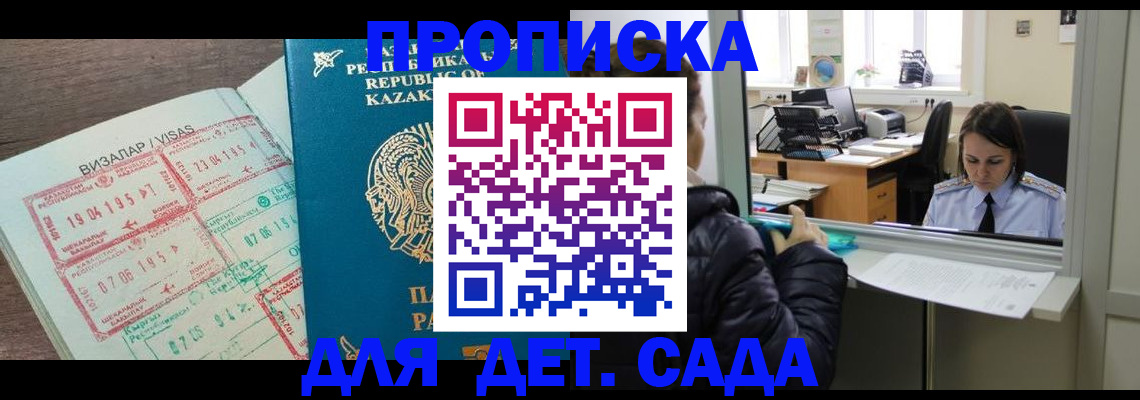 миграционный учет в Нижневартовске