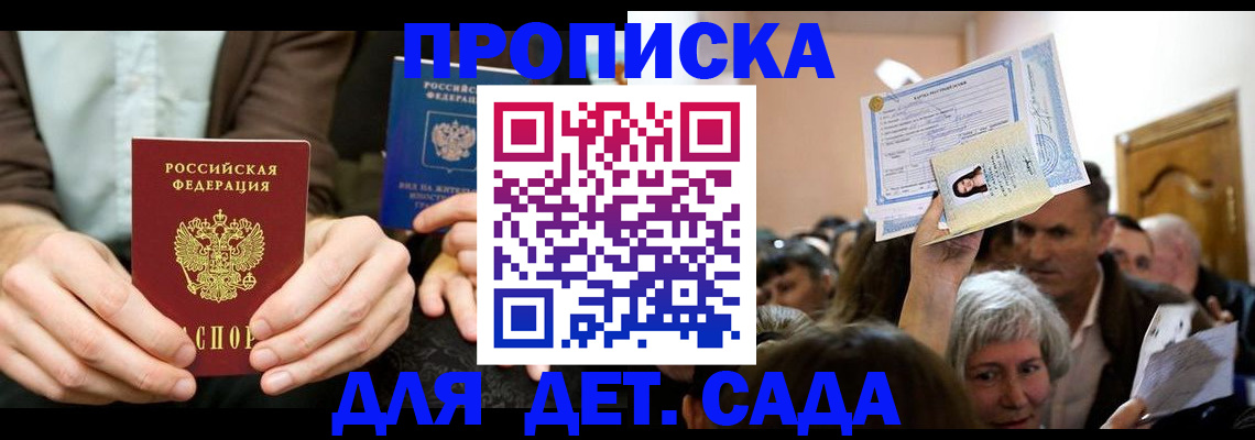 пропишу в квартире в Нижневартовске