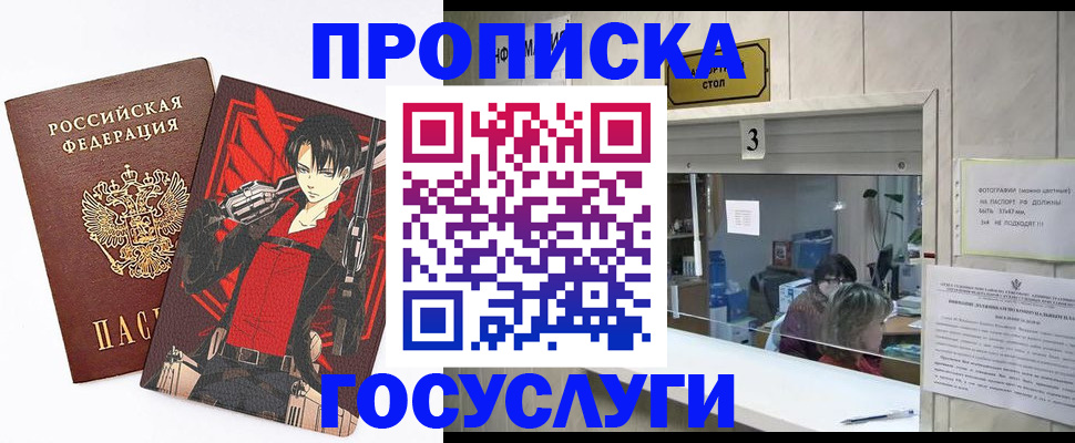 найти адрес прописки в Нижневартовске