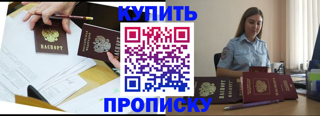 временная регистрация законно в Нижневартовске