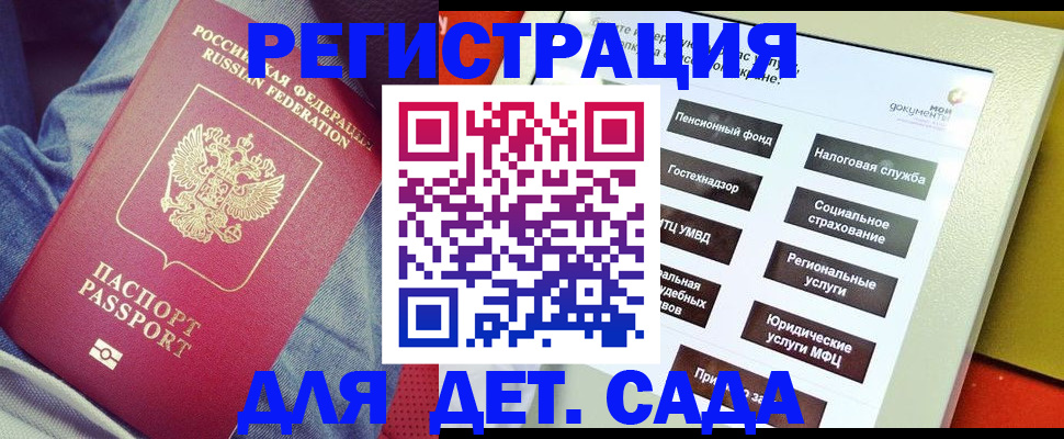 где прописаться в Нижневартовске