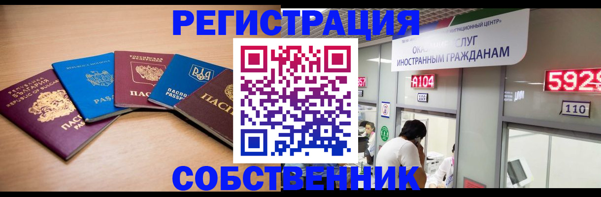 регистрация для школы в Нижневартовске